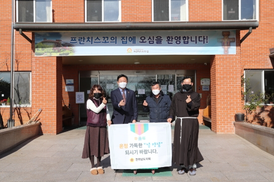 전남도의회 김한종 의장, 설명절 맞이 사회복지시설 위문/사진=전남도의회