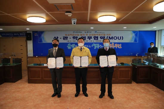 무안군·세한대·(주)무안에어로테크닉스, 항공산단 발전 업무협약 체결/사진=무안군