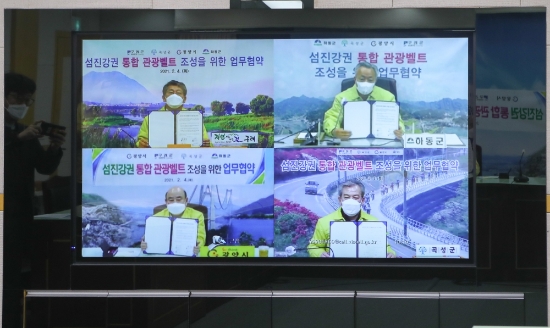 광양시는 광양을 비롯한 구례, 곡성, 하동 등 섬진강권 기초자치단체 4개 시군이 ‘섬진강권 통합 관광벨트 조성을 위한 업무협약’을 체결했다/사진=광양시