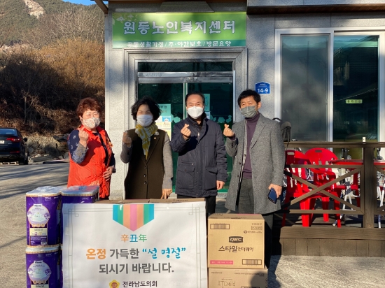 정옥님 전남도의원, 설 명절 맞아 곡성군 삼기면에 위치한 노인복지센터 방문 위문품 전달/사진=전남도의회