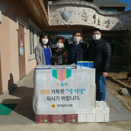 박종원 전남도의원, 설 명절 맞아 담양군 사회복지시설 위문/사진=전남도의회