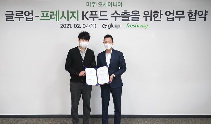 글루업 박경준 대표(좌)와 프레시지 정중교 대표가 백년가게 밀키트 수출 협약을 체결하고 기념사진을 촬영하고 있다.