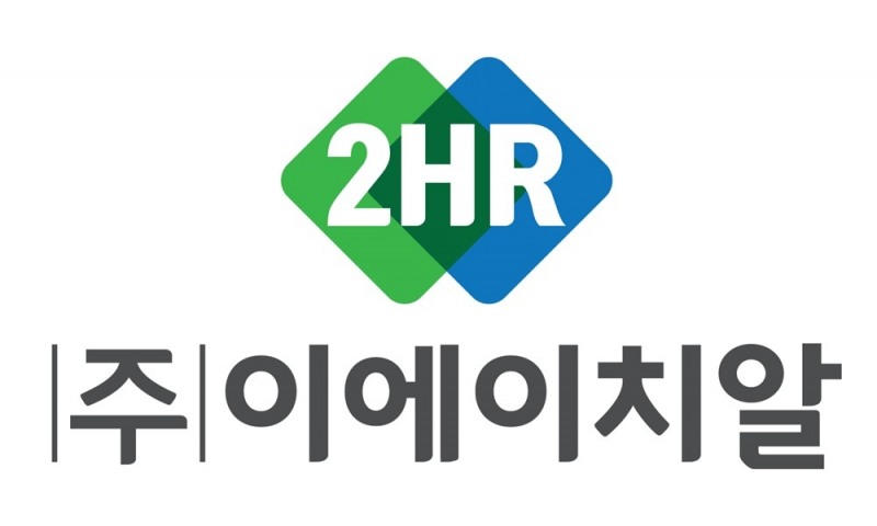 사진제공=이에이치알