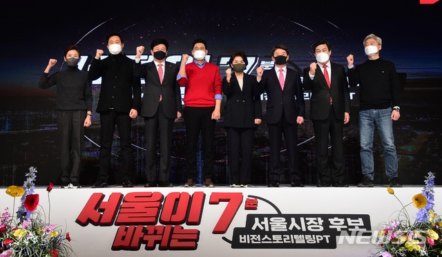 국민의힘 서울시장 후보들이 29일 서울 용산구 백범김구기념관에서 열린 후보 비전스토리텔링PT에 앞서 기념촬영을 하고 있다. 왼쪽부터 나경원, 오세훈, 이종구, 오신환, 조은희, 이승현, 김선동, 김근식 후보. (공동취재사진)