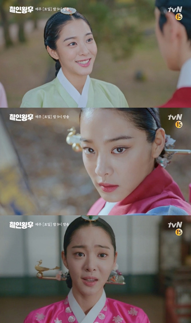 ‘철인왕후’ 설인아, 온화→흑화→각성 ‘3단 변신’…짙은 존재감