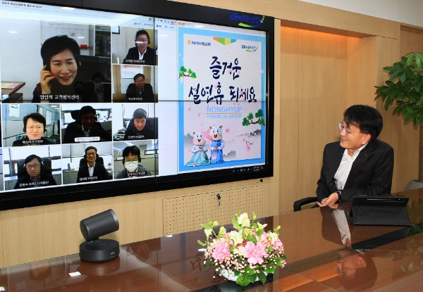 사진 제공 = NH농협금융지주