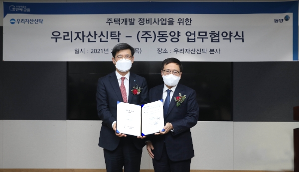 사진 제공 = 우리금융그룹