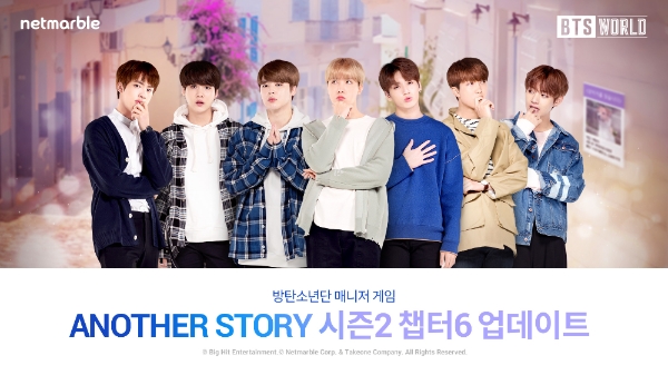 이미지 제공 = 넷마블