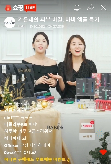 이미지 제공 = 네이버