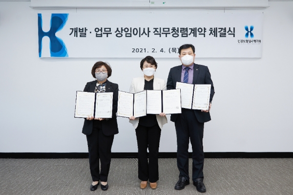 사진 제공 = 건강보험심사평가원