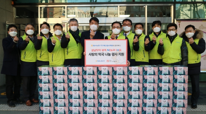 사진 제공 = NH농협은행