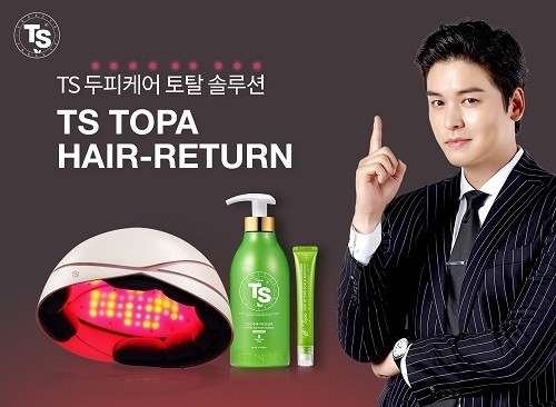 TS트릴리온-BS렌탈, 손잡고 'TS토파 헤어리턴' 렌탈 서비스 제공