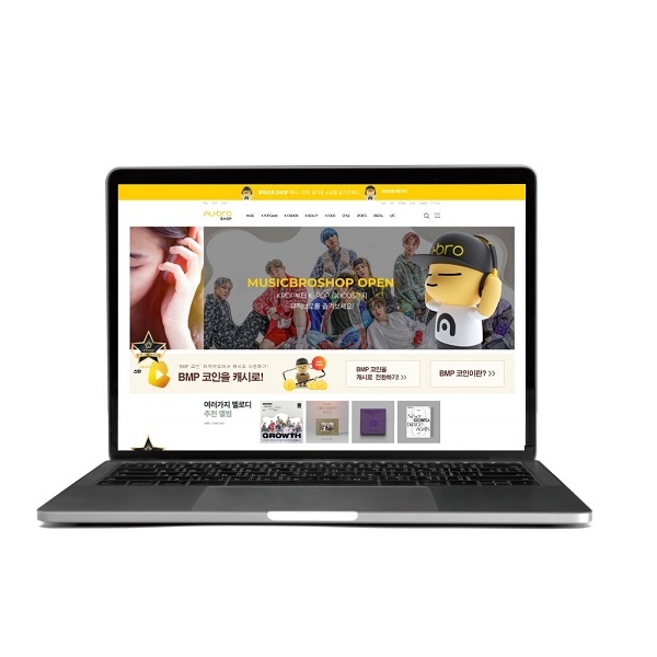 뮤직브로, 드디어 bmp코인 서비스 선봬…자체 쇼핑몰 제품 구매 가능