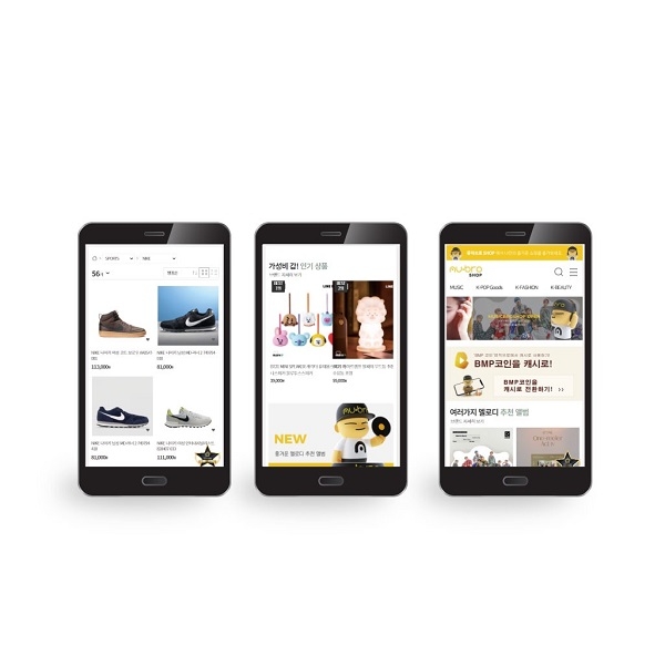 뮤직브로, 드디어 bmp코인 서비스 선봬…자체 쇼핑몰 제품 구매 가능