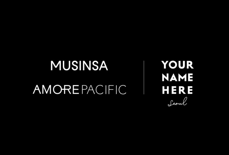 사진제공 : 유어네임히얼