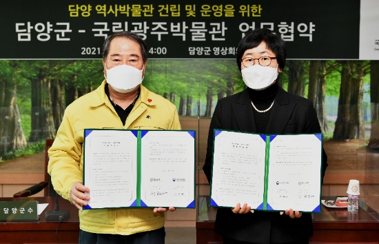 사진=담양군