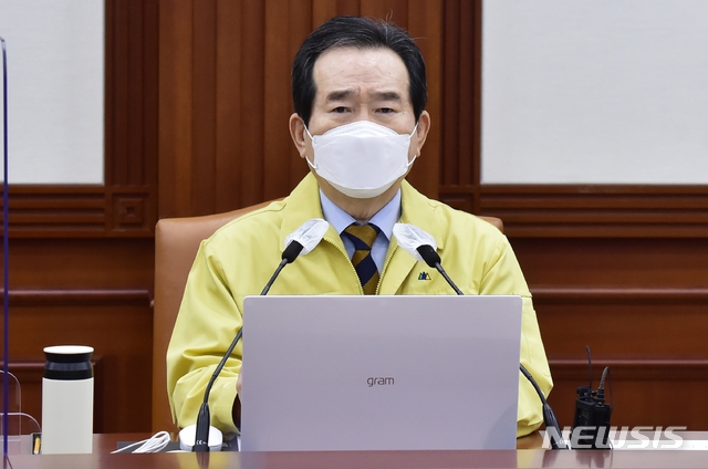 정세균 국무총리가 5일 오전 서울 종로구 정부서울청사에서 열린 코로나19 대응 중앙재난안전대책본부(중대본) 회의에 참석해 발언하고 있다. (공동취재사진)