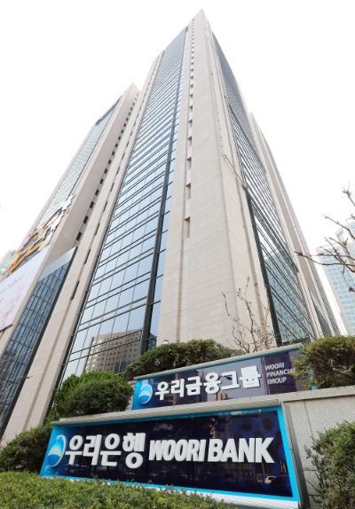 우리금융그룹