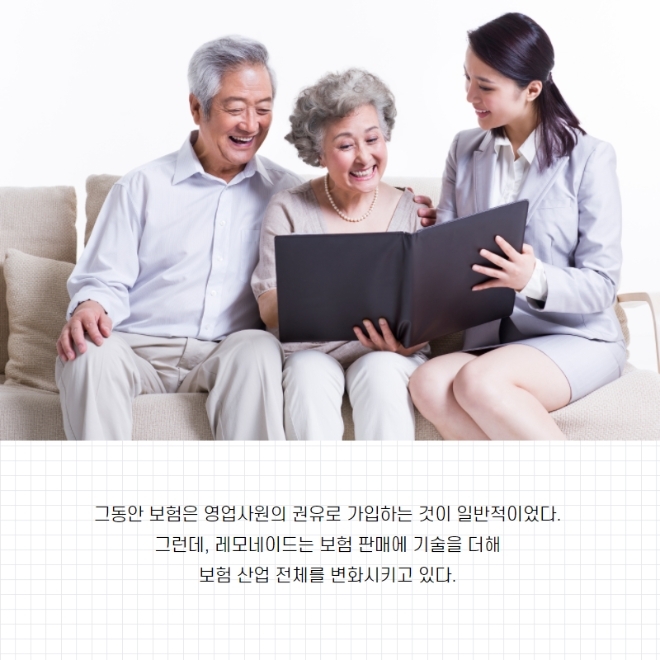 내 집 지키는 스마트한 방법, '레모네이드'