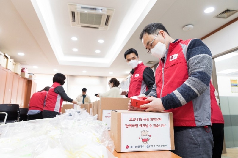 LGD 임직원봉사_코로나극복희망상자) LG디스플레이 임직원들이 지역사회 소외계층에게 전달하기 위해 손소독제, 마스크 등 위생용품과 식료품을 담은 코로나극복희망상자를 준비하고 있다.