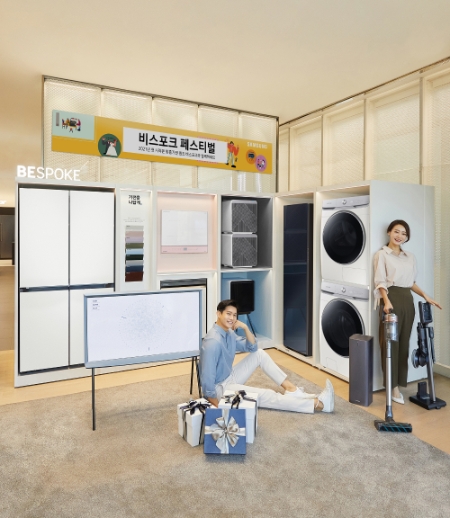 삼성전자, 비스포크 가전 100만대 출하 기념 '비스포크 페스티벌' 8일부터 개최