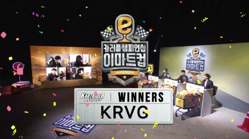 결승에 진출한 KRVG(사진=중계방송 캡처).