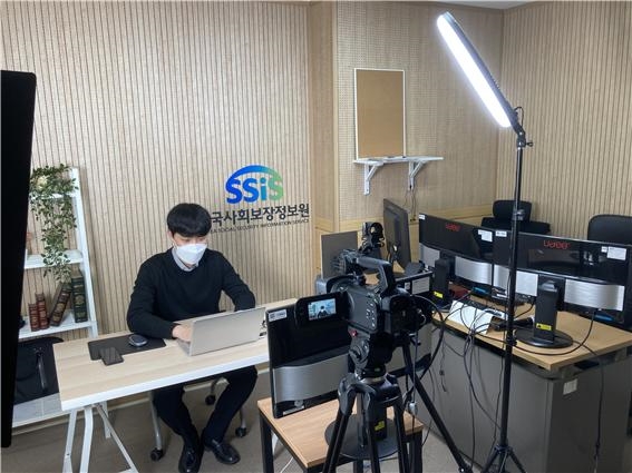 한국사회보장정보원, 에듀테크 활용한 정보시스템 맞춤형 교육 시작
