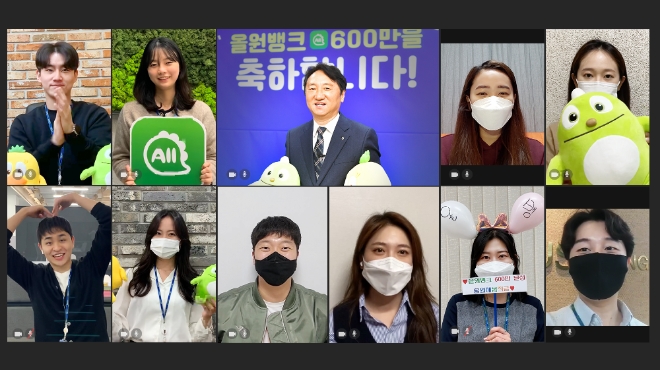 권준학 농협은행 은행장(사진 윗줄 가운데)과 올원뱅크 직원들, 올원뱅크 고객들(사진 아랫줄 3,4번째)이 참여한 가운데 올원뱅크 600만 고객 달성 기념 랜선 소통행사를 진행하고 있다/ 이미지 제공 = 농협은행