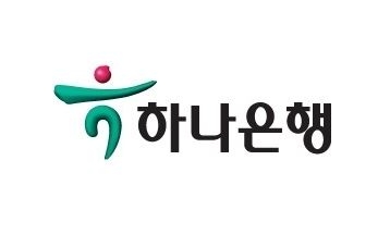 이미지 제공 = 하나은행