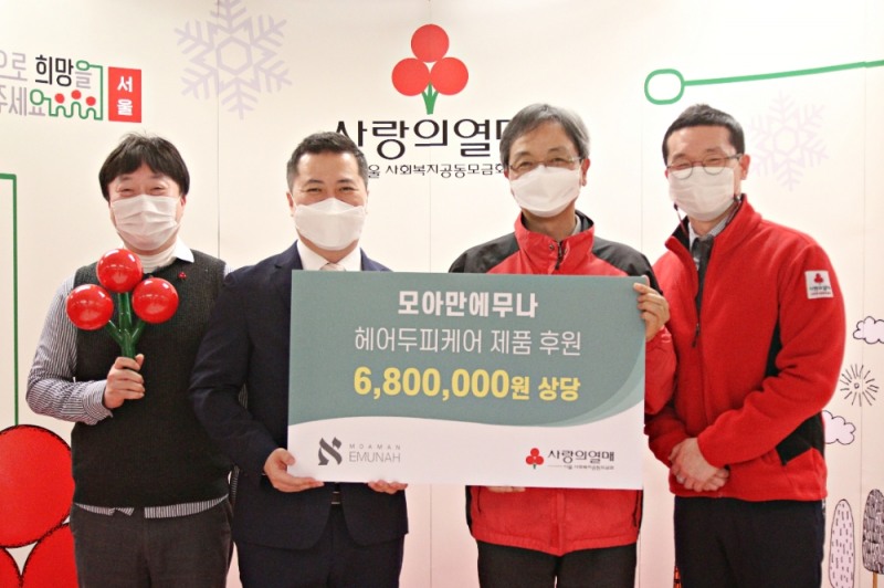 ㈜아만티크바 김대영 대표(왼쪽 두 번째), 서울 사랑의열매 김용희 사무처장(오른쪽 두 번째)이 직원들과 기념촬영을 하고 있다.