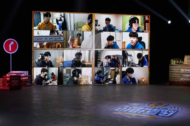 사진 제공 = 넥슨