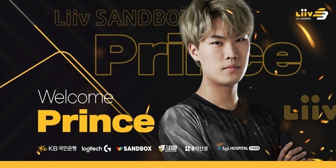 리브, 원거리 딜러 '프린스' 이채환 영입