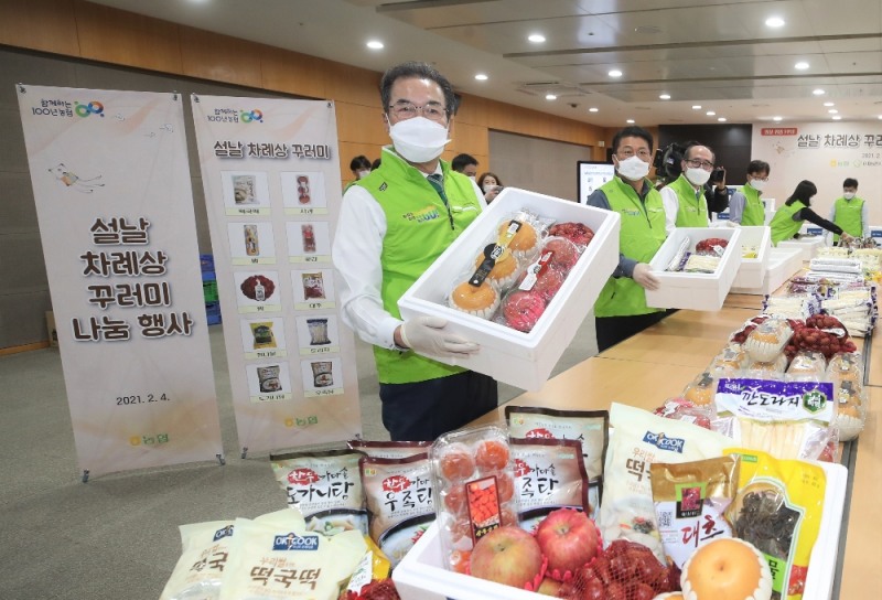 농협, 설 맞아 취약계층을 위한 선물나눔 릴레이 펼쳐