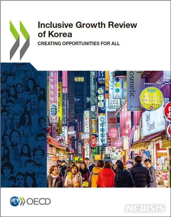 OECD, ‘韓 코로나 대응’·‘한국판 뉴딜’ 바람직