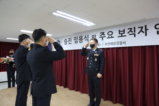 사진=부안해경