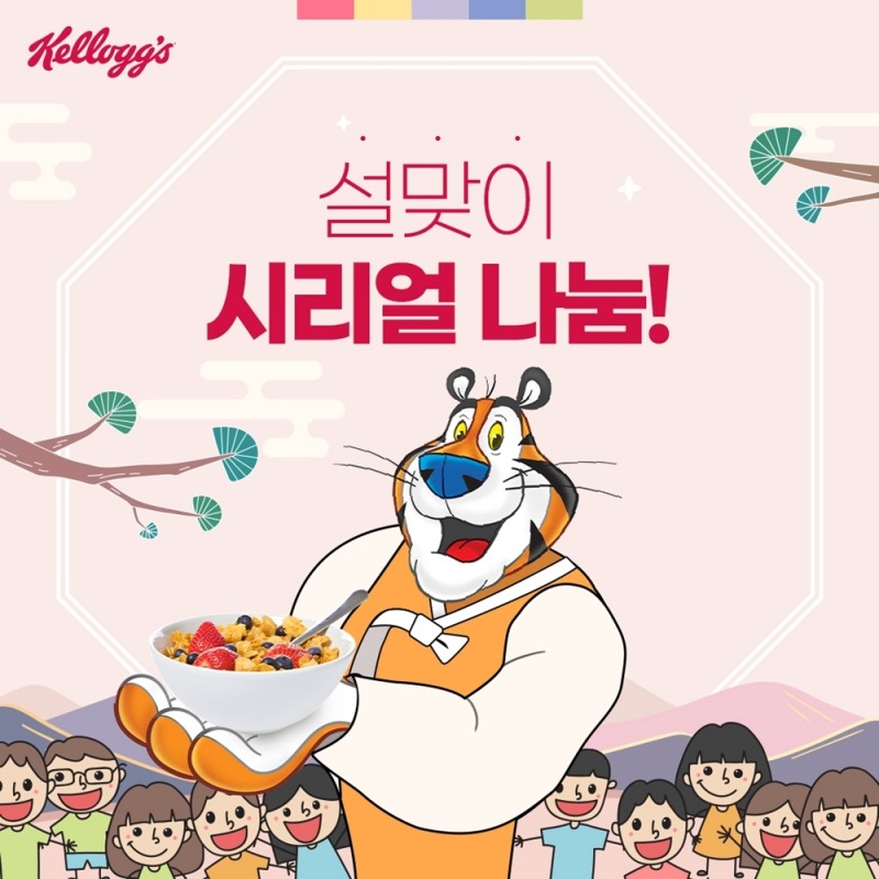 농심켈로그, 명절 맞아 소외계층 아동들에게 시리얼 기부