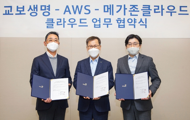 사진 제공 = 교보생명