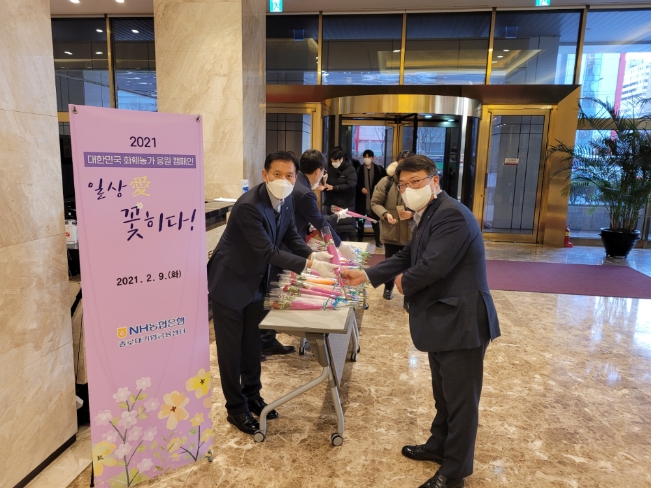 사진 제공= NH농협은행