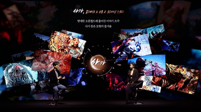 사진 제공 = 엔씨소프트