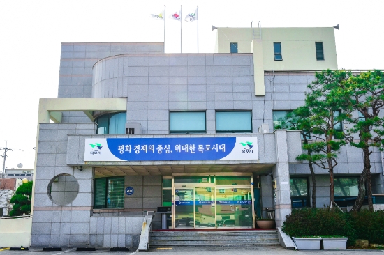 목포시보건소 전경/사진=목포시