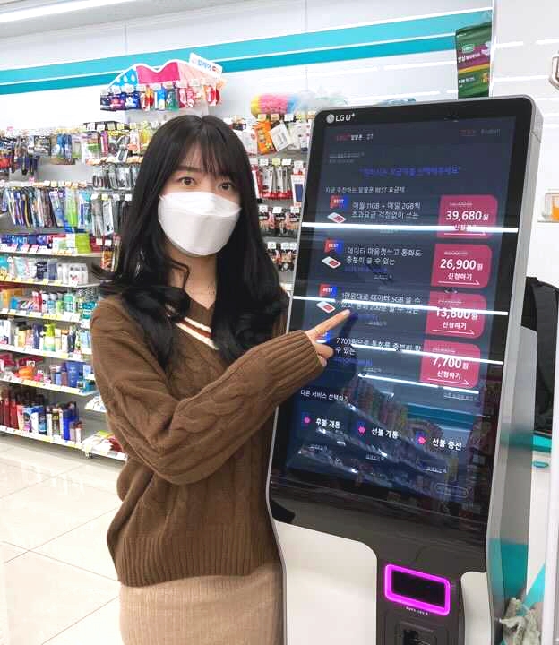 사진 제공 = U+알뜰모바일