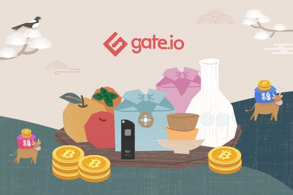 글로벌 가상자산 거래소 ‘게이트아이오(Gate.io)’, 설 맞이 이벤트 진행