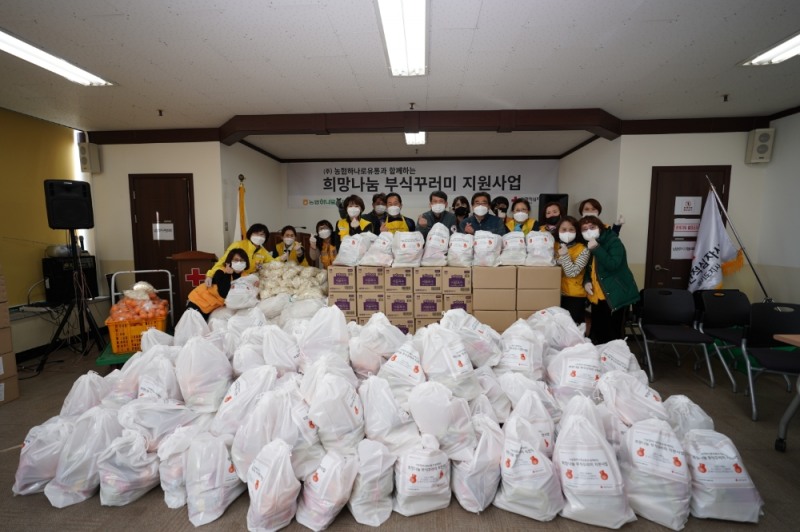 농협하나로유통, 경기적십자에 기부금 5천만원 기탁