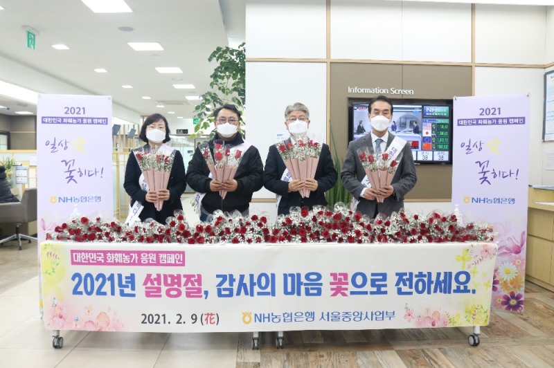 (왼쪽부터) 김태순 종로금융센터장, 한성식 서울노조위원장, 이대엽 서울지역본부장, 함형식 서울중앙사업부장