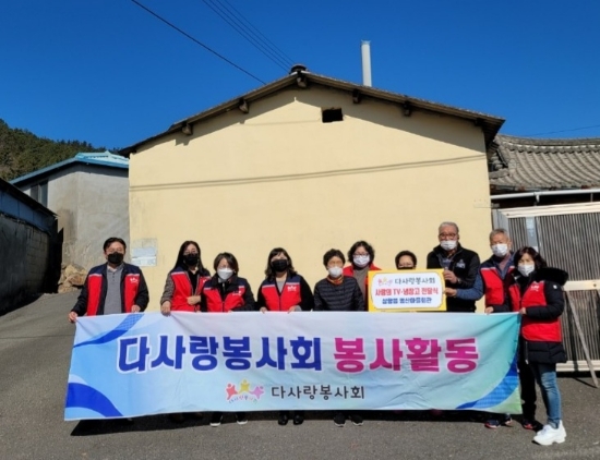 목포시 다사랑 봉사회(회장 김태운)회원들이 설 명절을 앞둔 9일 무안군 삼향읍 평산리 마을회관에 가전제품을 기증했다/사진=다사랑 봉사회