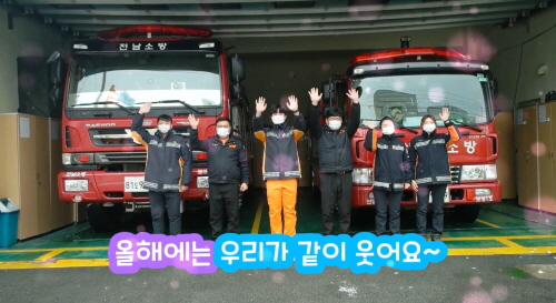 보성군이 설 명절을 앞두고 코로나19 전파 차단을 위해 고향 방문을 하지 못하는 출향향우와 방역지침에 동참하는 지역민을 위해 제작한 명절 인사 영상을 업로드 했다/사진=보성군