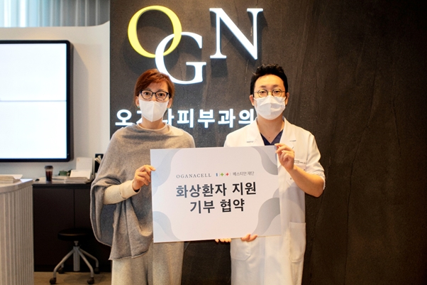 (재)베스티안재단 사회복지사업본부 설수진 대표(왼쪽)와 오가나셀 오가나 대표(오른쪽)가 업무협약 후, 기념사진을 촬영하고 있다