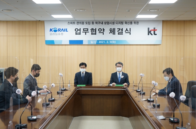 사진 제공 = KT