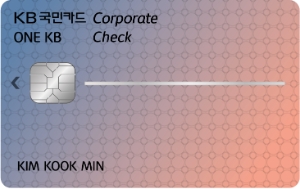 이미지 제공 = KB국민카드