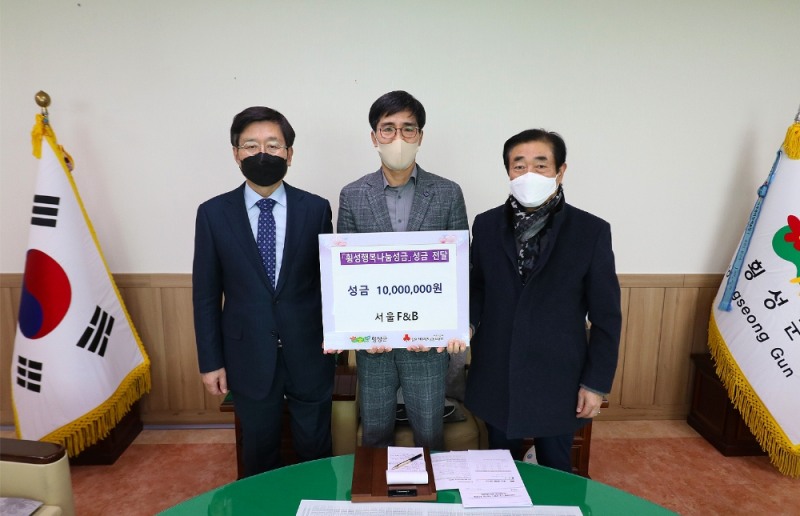 왼쪽부터 횡성군청 장신상 군수, 서울f&b 오덕근 대표이사,횡성군사회복지협의회 이석원 회장